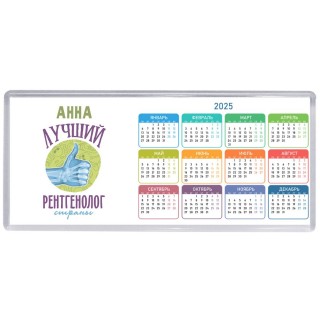 Анна лучший рентгенолог страны
