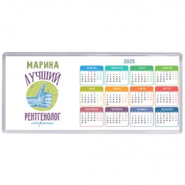 Марина лучший рентгенолог страны