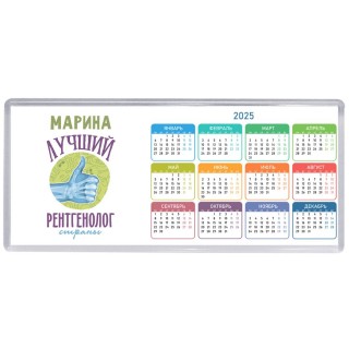 Марина лучший рентгенолог страны