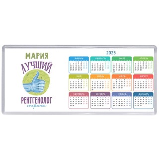 Мария лучший рентгенолог страны