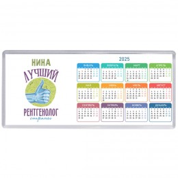 Нина лучший рентгенолог страны