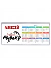 Алексей лучший рыбак