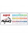 Андрей лучший рыбак