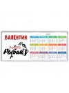 Валентин лучший рыбак