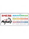 Вячеслав лучший рыбак