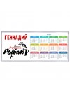Геннадий лучший рыбак