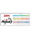 Денис лучший рыбак