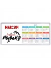 Максим лучший рыбак