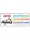 Сергей лучший рыбак