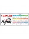 Станислав лучший рыбак