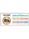 Василий любитель пива и рыбалки