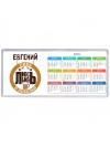 Евгений любитель пива и рыбалки