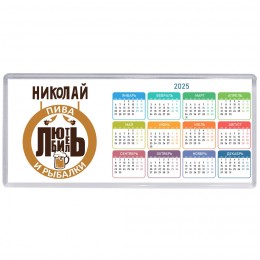 Николай любитель пива и рыбалки