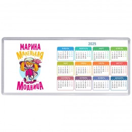 Марина маленькая модница