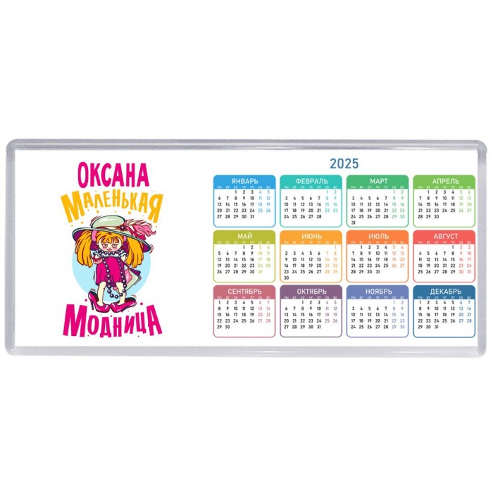 Оксана маленькая модница