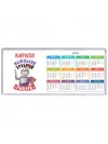 Кирилл маленький храбрый рыцарь