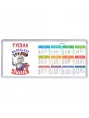 Руслан маленький храбрый рыцарь