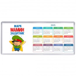 Марк мамин защитник