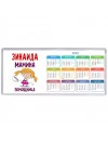 Зинаида мамина помощница