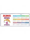 Людмила мамина помощница
