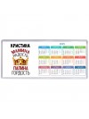 Кристина мамина радость, папина гордость