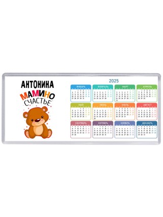 Антонина мамино счастье
