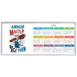 Алексей мастер на все руки