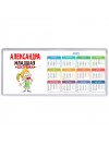 Александра младшая сестрёнка
