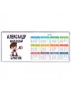 Александр младший братик