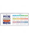 Ярослав может всё только ему некогда