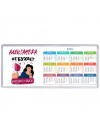 Александра не бухает Александра отдыхаем
