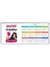Валерия не бухает Валерия отдыхаем