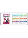 Вероника не бухает Вероника отдыхаем