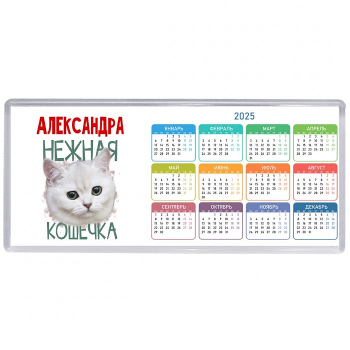 Александра нежная кошечка