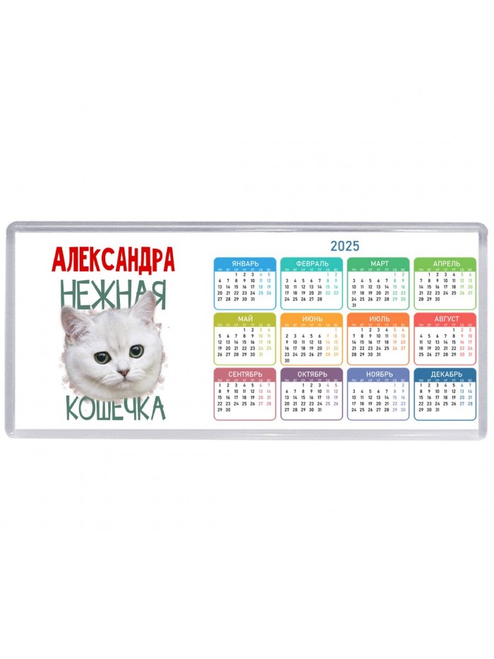 Александра нежная кошечка