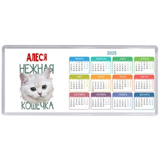 Алеся нежная кошечка