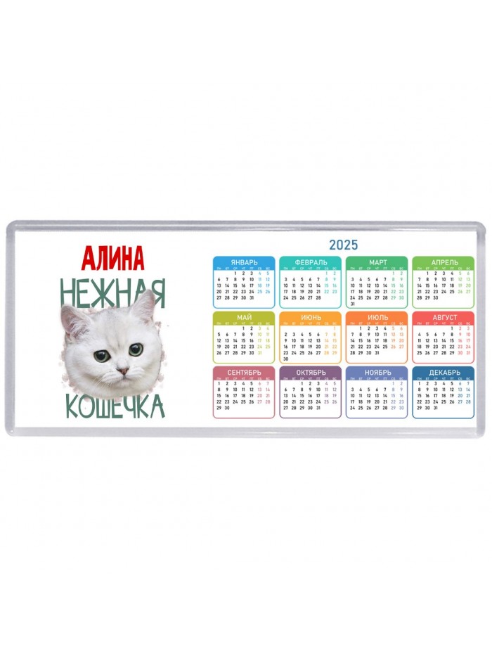 Алина нежная кошечка