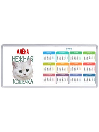 Алёна нежная кошечка
