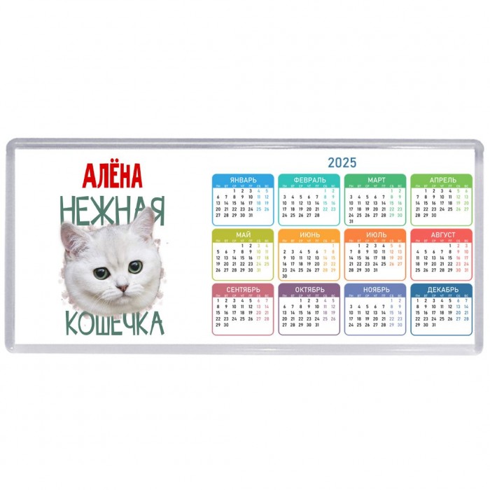 Алёна нежная кошечка