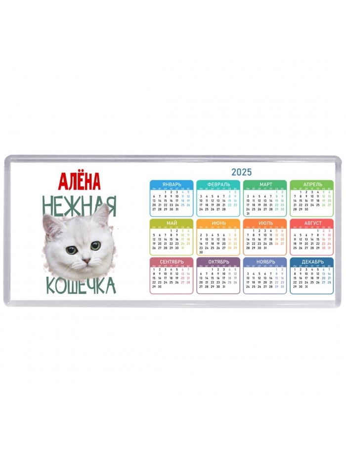 Алёна нежная кошечка