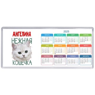 Ангелина нежная кошечка