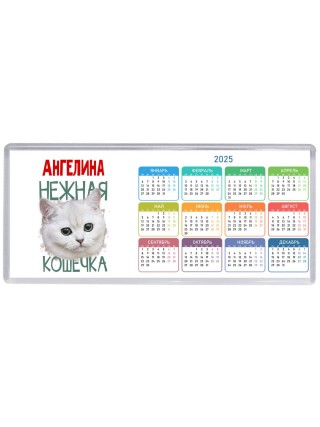 Ангелина нежная кошечка