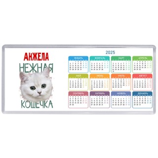 Анжела нежная кошечка