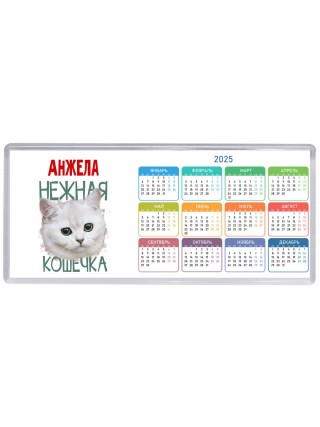 Анжела нежная кошечка