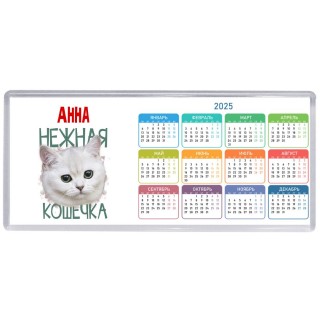 Анна нежная кошечка