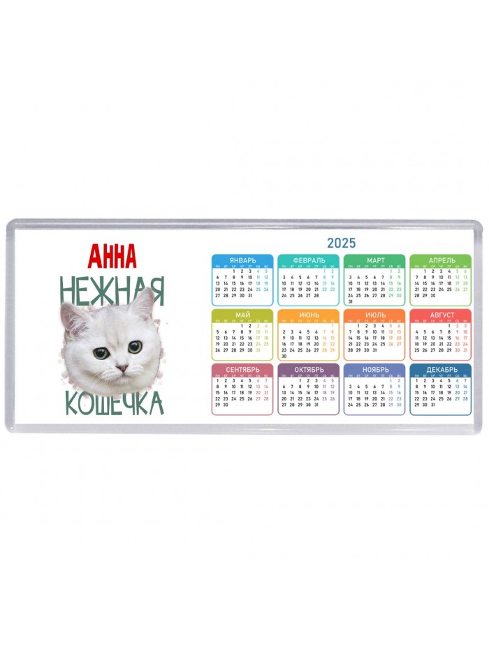 Анна нежная кошечка