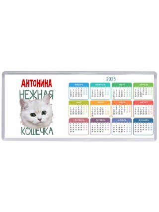 Антонина нежная кошечка