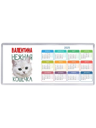 Валентина нежная кошечка