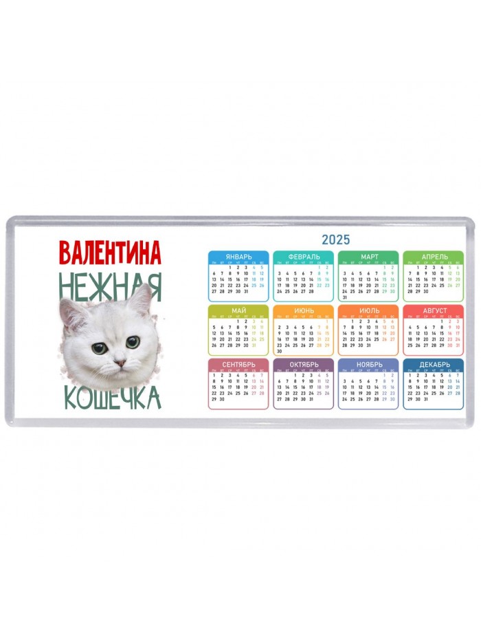 Валентина нежная кошечка