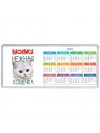 Василиса нежная кошечка
